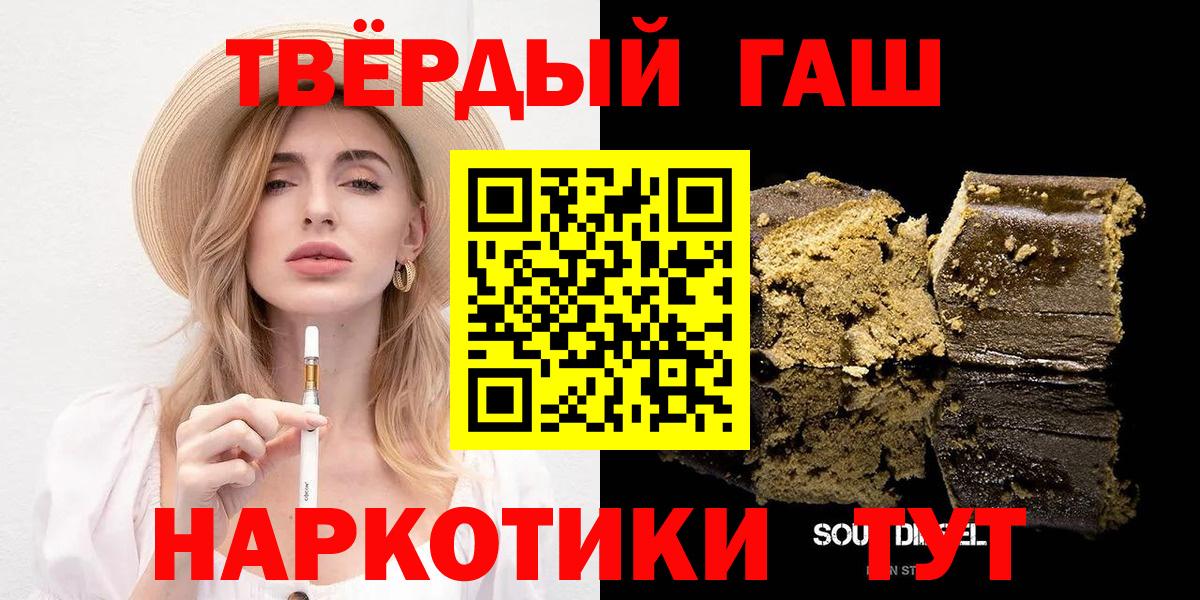 ГАШ Ice-O-Lator Советский