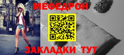 метамфетамин Новокубанск