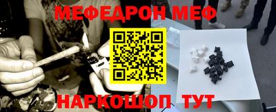 соль ск Новозыбков