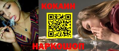 соль ск Новозыбков