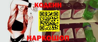 мяу мяу кристалл Новодвинск