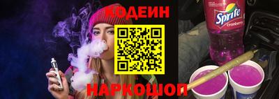 метамфетамин Новокубанск