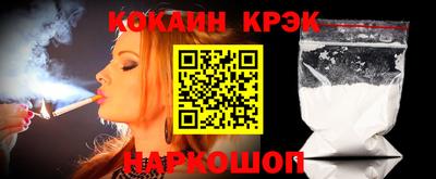 метамфетамин Новокубанск