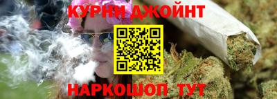 мяу мяу кристалл Новодвинск