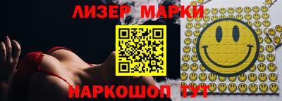 мяу мяу кристалл Новодвинск