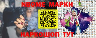 соль ск Новозыбков