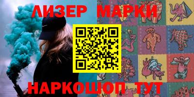 метамфетамин Новокубанск