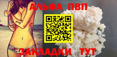метамфетамин Новокубанск