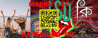 мяу мяу кристалл Новодвинск