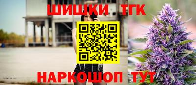 мяу мяу кристалл Новодвинск