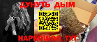 метамфетамин Новокубанск
