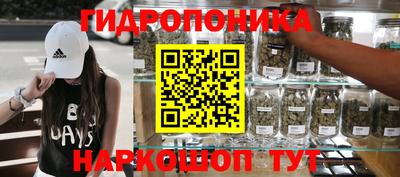 гашиш Обнинск