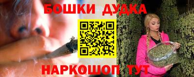 метамфетамин Новокубанск