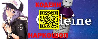 мяу мяу кристалл Новодвинск