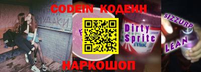 соль ск Новозыбков