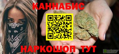 соль ск Новозыбков