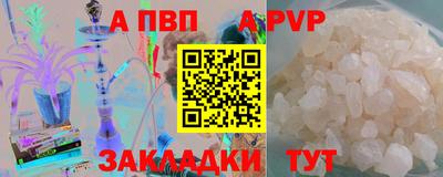 соль ск Новозыбков