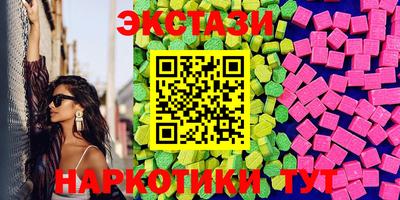 метамфетамин Новокубанск
