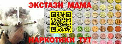 метамфетамин Новокубанск