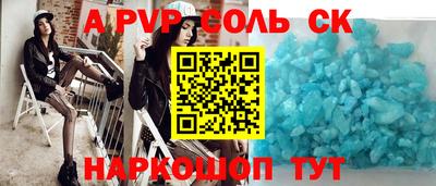 гидропоника Обь