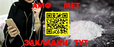 соль ск Новозыбков