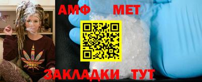 метамфетамин Новокубанск