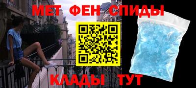 мяу мяу кристалл Новодвинск