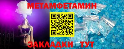 соль ск Новозыбков
