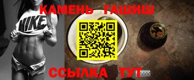 мяу мяу кристалл Новодвинск