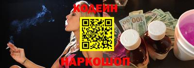 мяу мяу кристалл Новодвинск