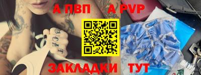 соль ск Новозыбков