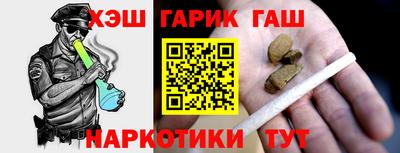 метамфетамин Новокубанск