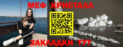 соль ск Новозыбков