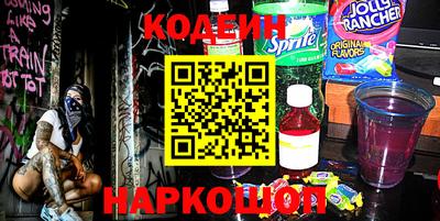 соль ск Новозыбков
