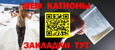 соль ск Новозыбков