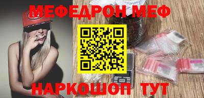 соль ск Новозыбков