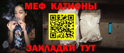 метамфетамин Новокубанск