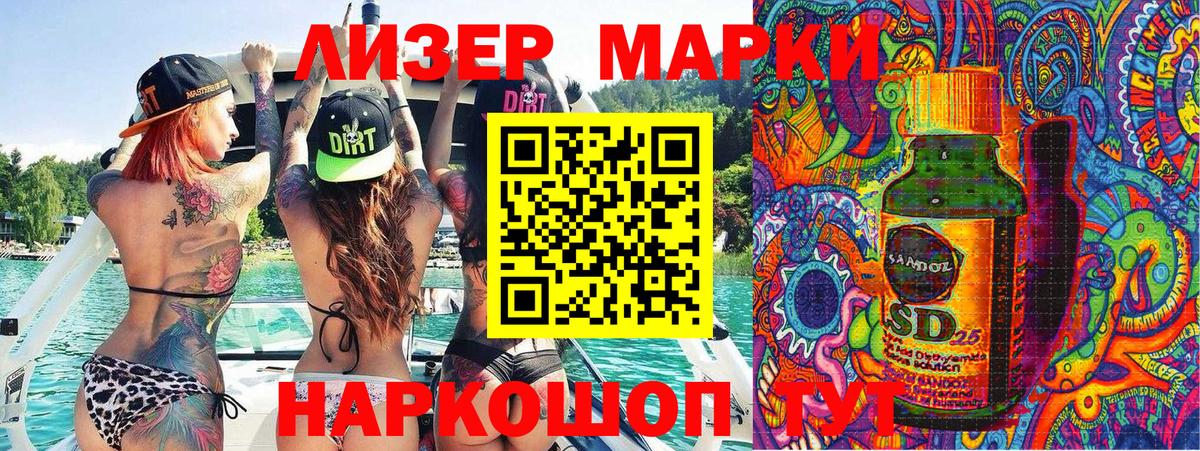 Марки NBOMe 1,5мг  Марки NBOMe 1,5мг  Советский  Вход с VPN 