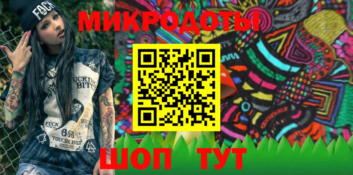 Псилоцибиновые грибы мицелий Советский