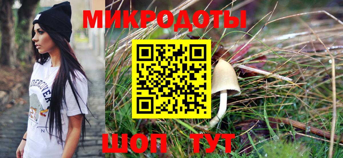 Советский  COCAIN  Гашиш  Вход с VPN  Гашиш  Марихуана  Меф МЯУ МЯУ   A-PVP СК  